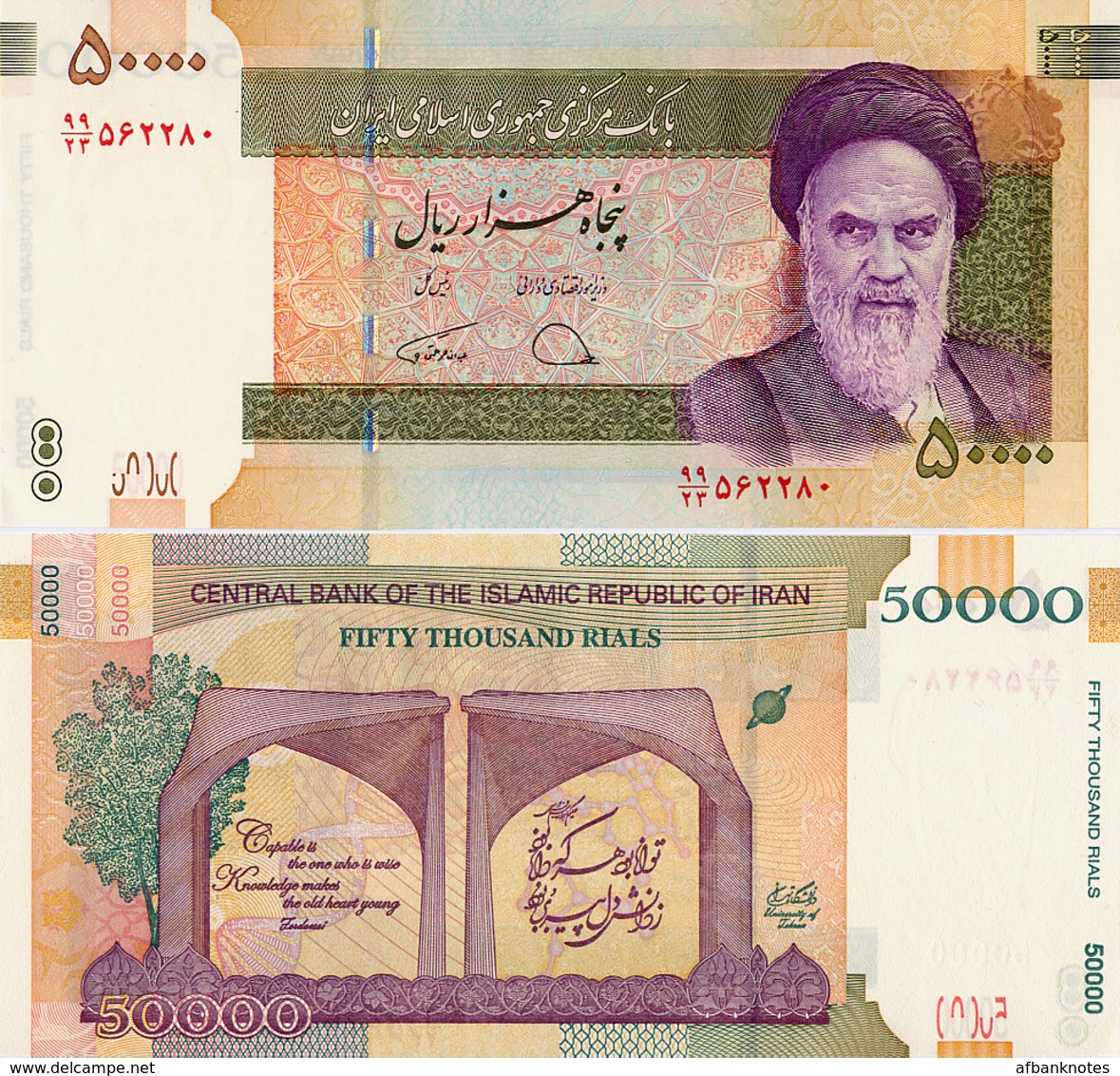 IRAN       50,000 Rials       Comm.       P-155[b]       ND (2019)       UNC  [sign. 40] [ 50000 ] - Iran