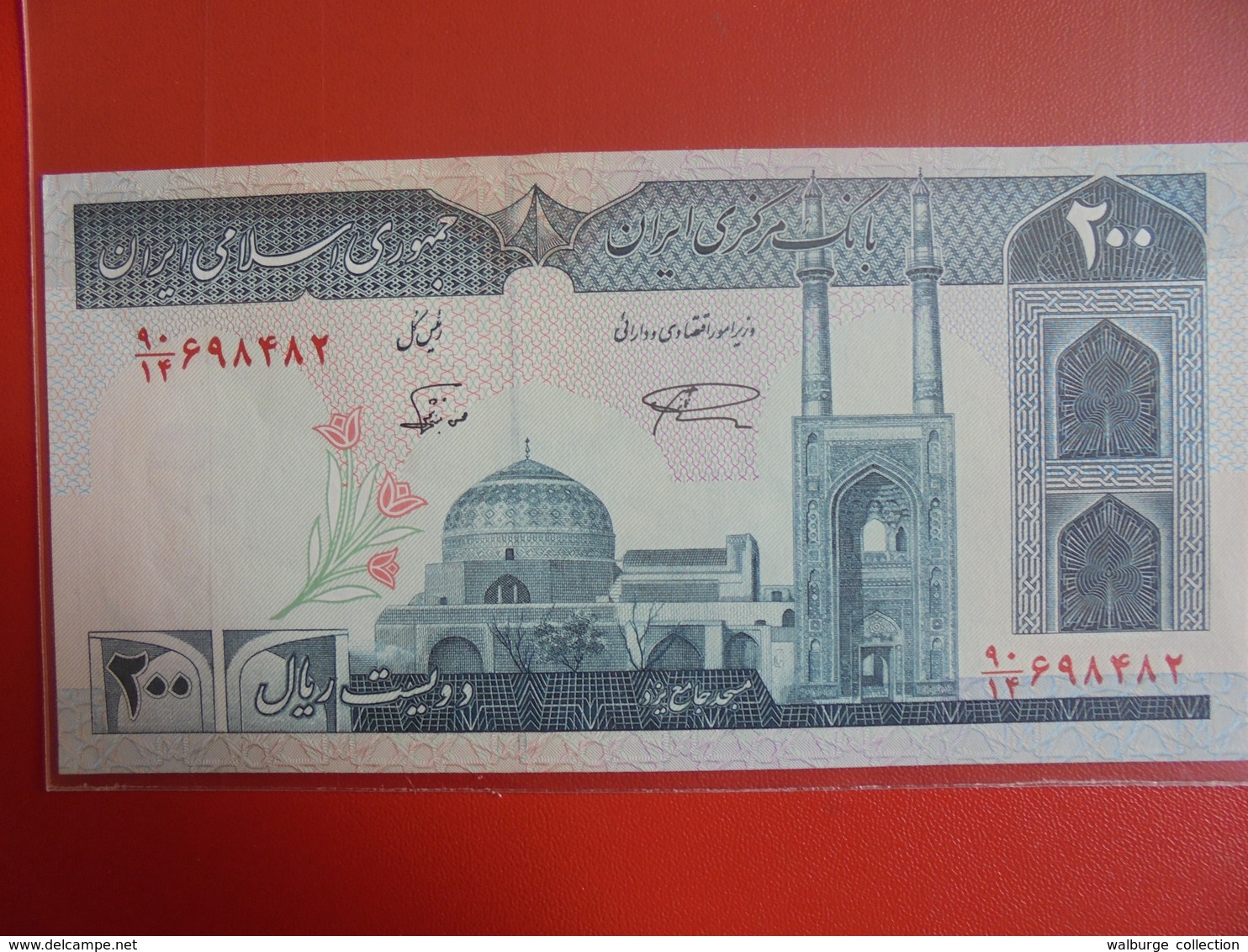 IRAN 200 RIALS 1982 PEU CIRCULER/NEUF - Iran