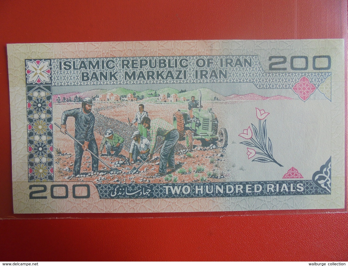 IRAN 200 RIALS 1982 PEU CIRCULER/NEUF - Iran