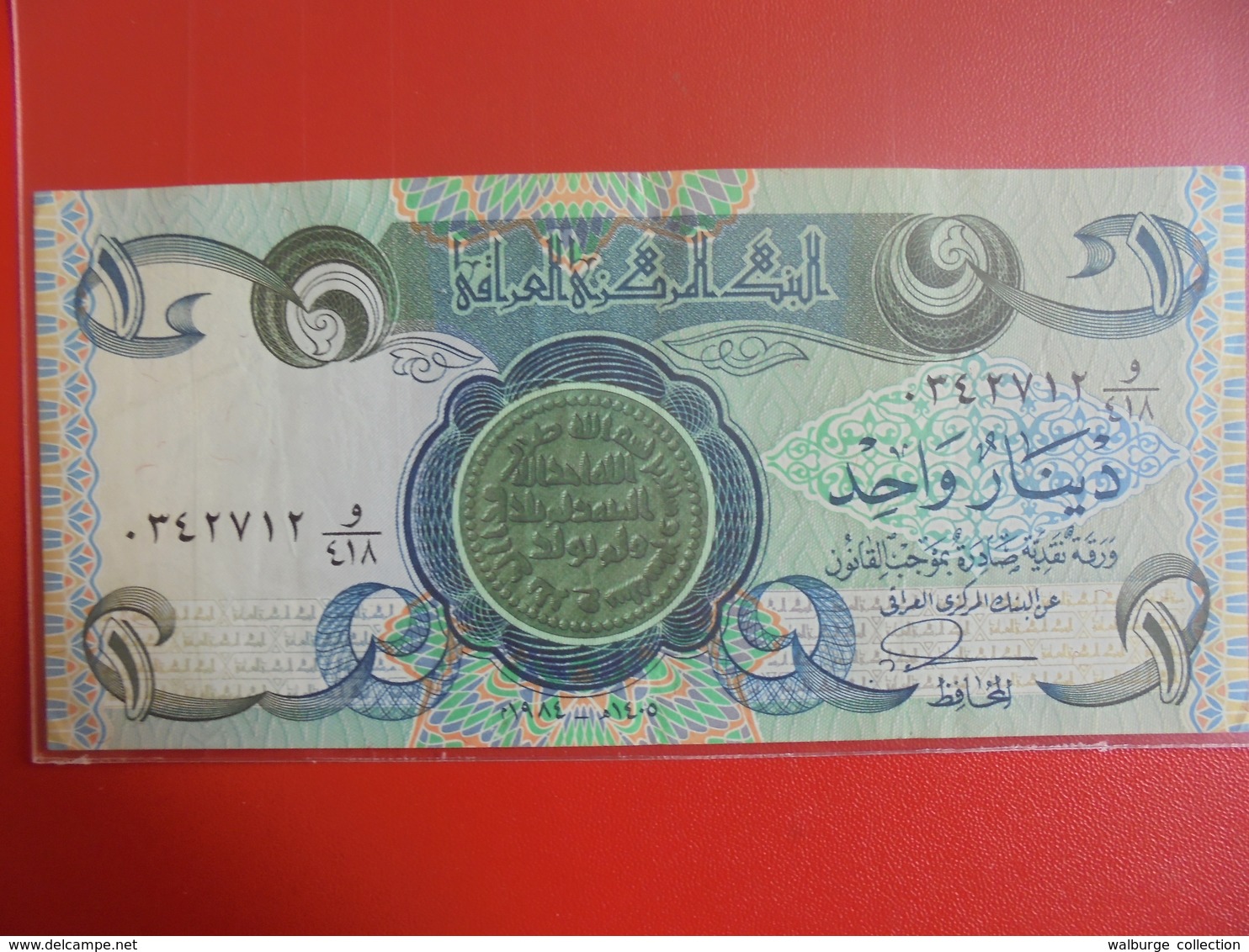 IRAQ 1 DINAR 1992 PEU CIRCULER/NEUF - Iraq