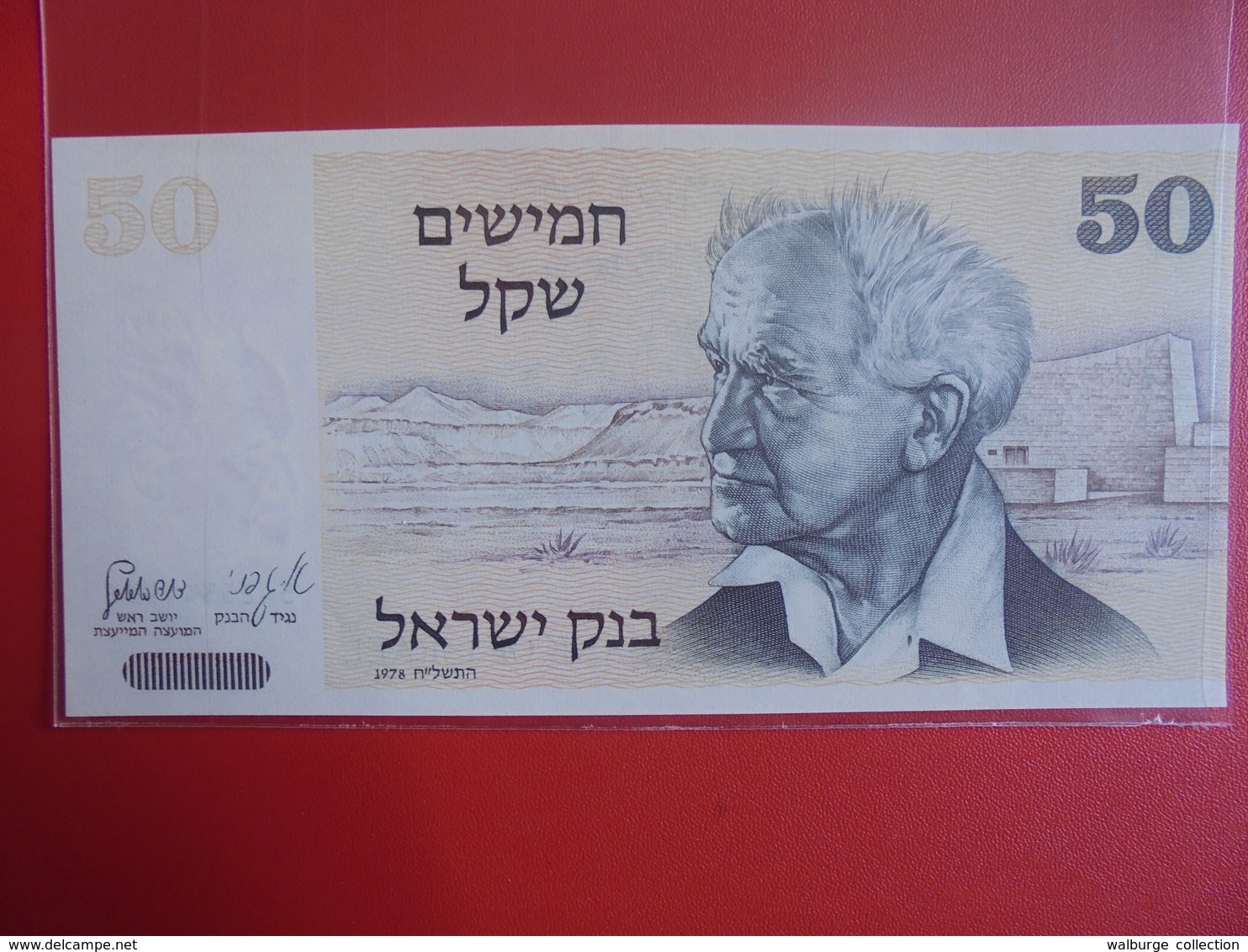 ISRAEL 50 SHEQALIM 1978 PEU CIRCULER/NEUF - Israel