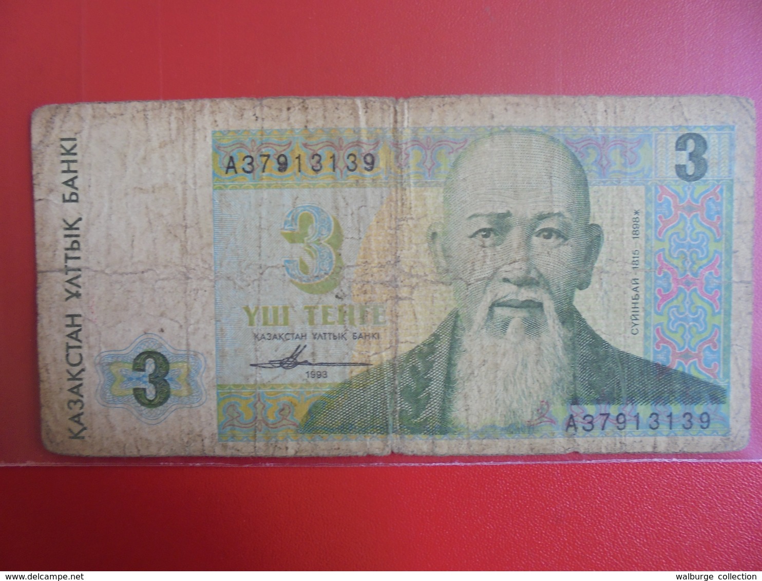 KAZAKHSTAN 3 TENGE 1993 CIRCULER - Kazakhstan