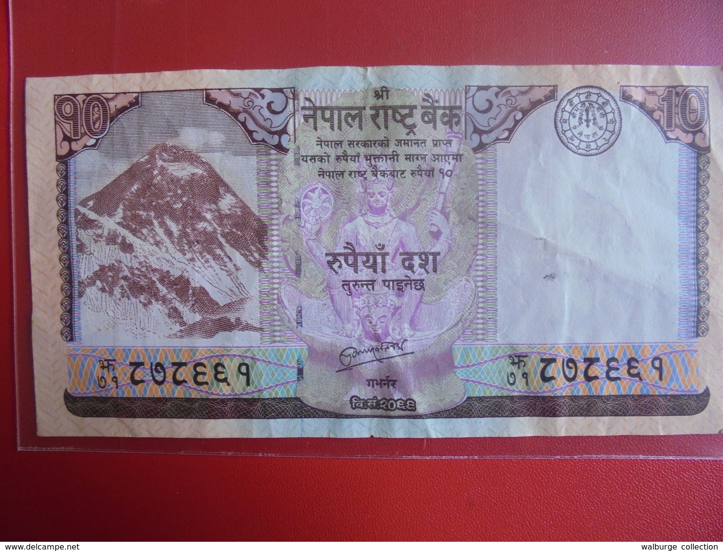 NEPAL 10 RUPEES 2012 CIRCULER - Népal