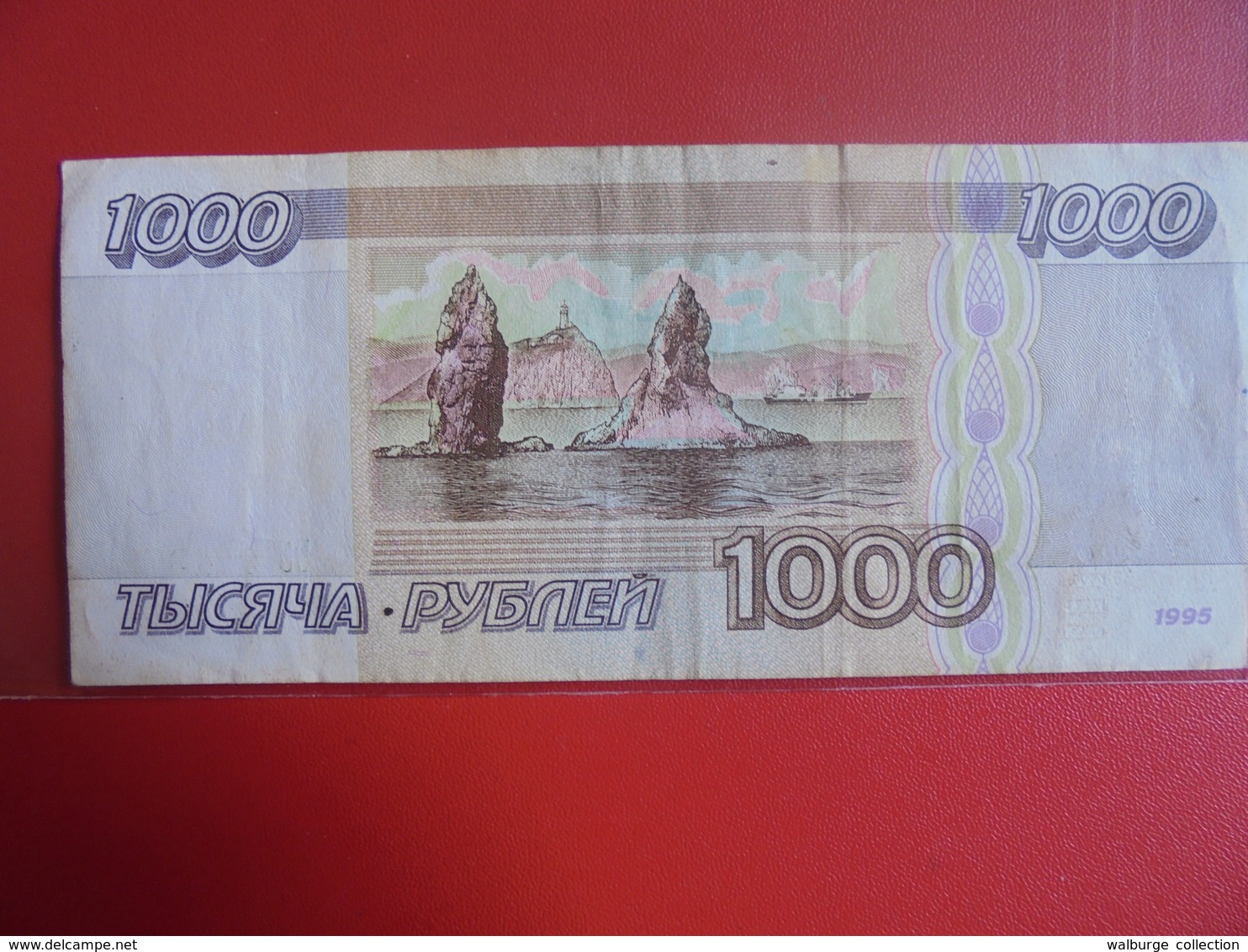 RUSSIE 1000 ROUBLES 1995 CIRCULER - Russie