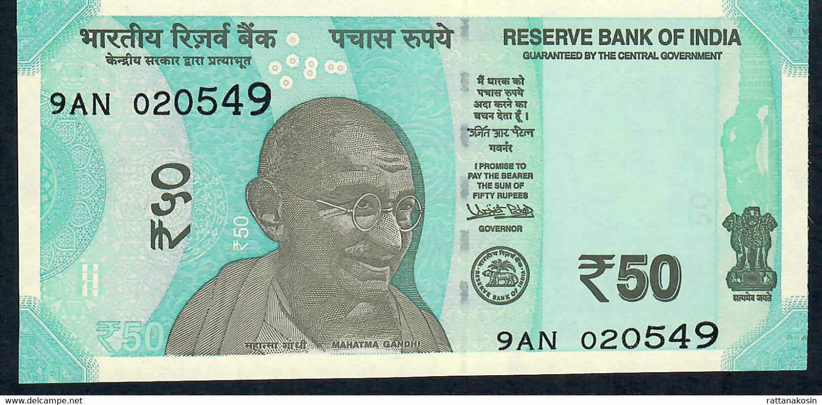 INDIA P111a  50 Rupees 2017 #9AN Signature 22 NO LETTER UNC. - Indien