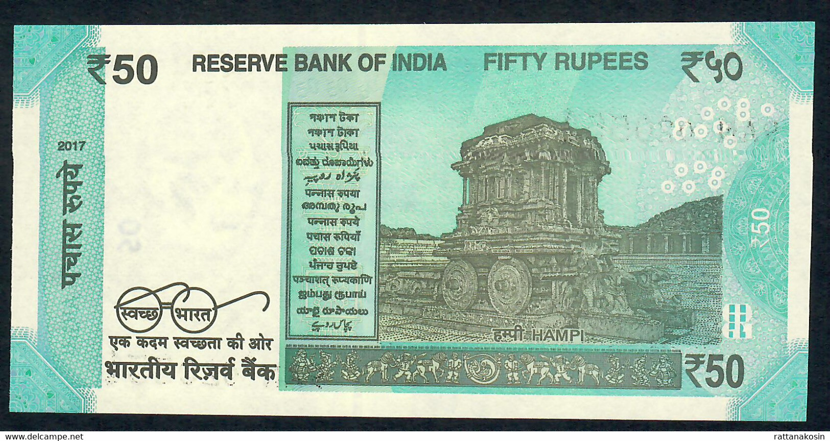 INDIA P111a  50 Rupees 2017 #9AN Signature 22 NO LETTER UNC. - Indien