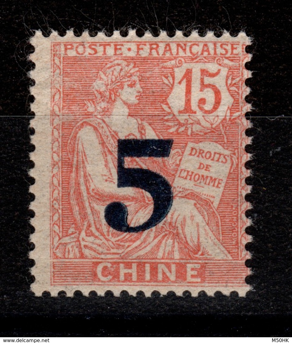 Chine - YV 34 N* (tres Legere Trace) TTB Cote 20 Euros - Nuovi