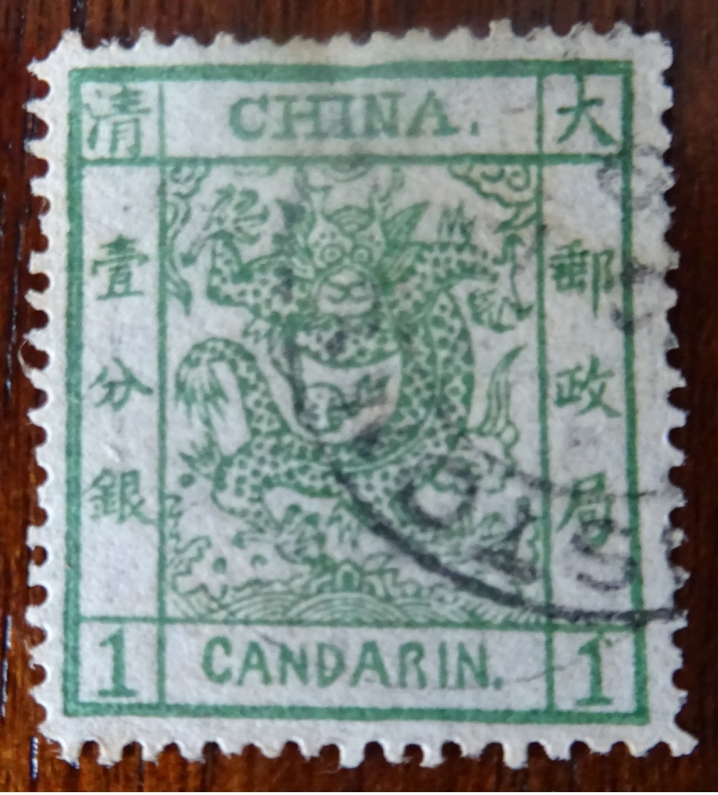 #147# CHINA  LARGE DRAGON MICHEL 1 VF USED. - Usados