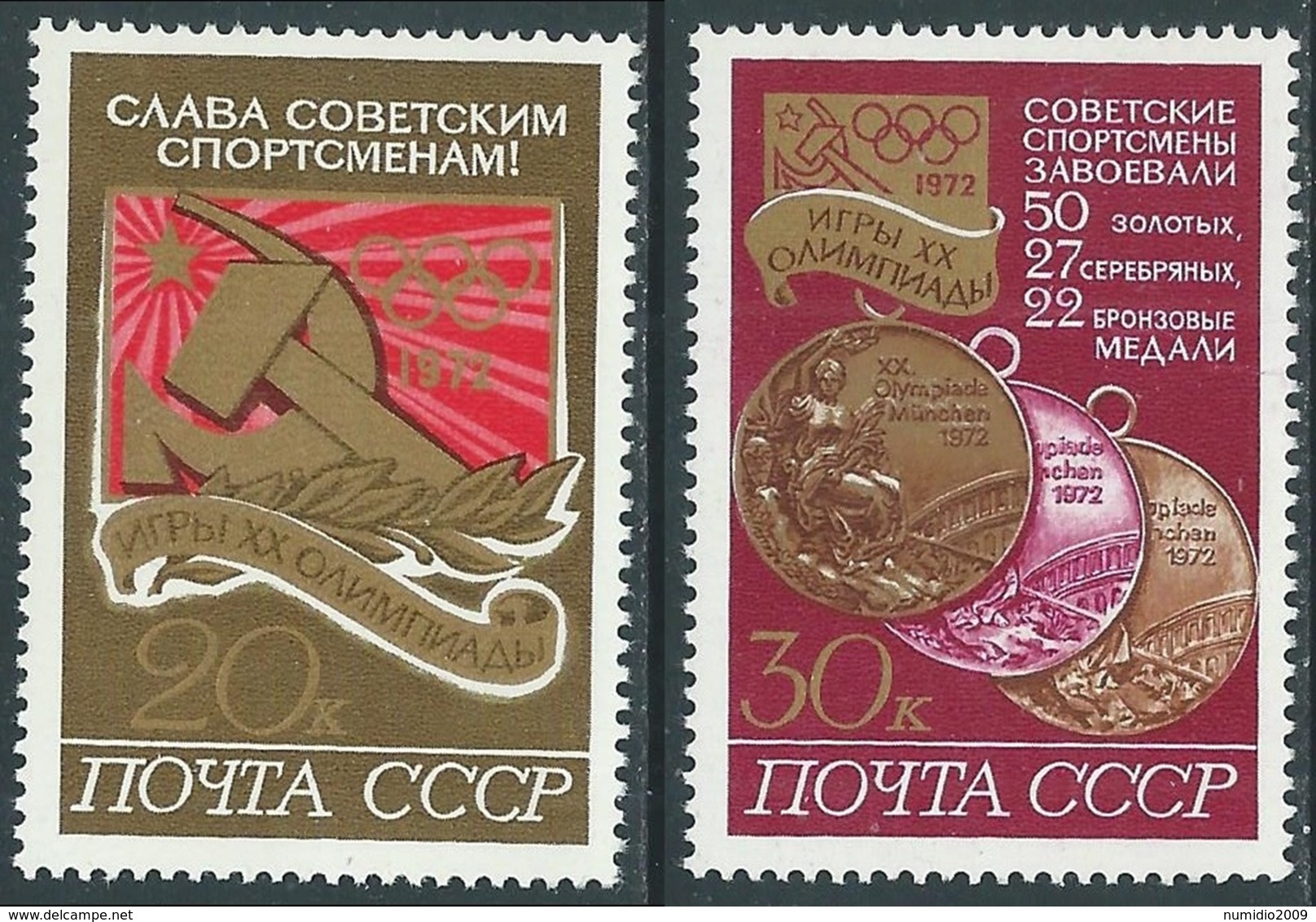 1972 RUSSIA VITTORIE SOVIETICHE ALLE OLIMPIADI DI MONACO MNH ** - UR22-9 - Nuovi