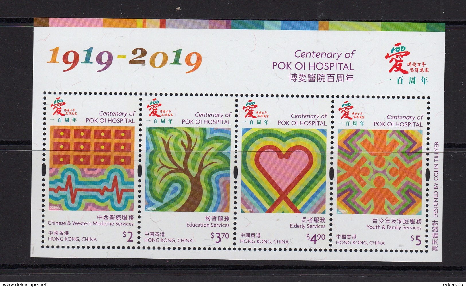 6.- HONG KONG 2019 MINIATURE SHEET Centenary Of Pok Oi Hospital - Medicina