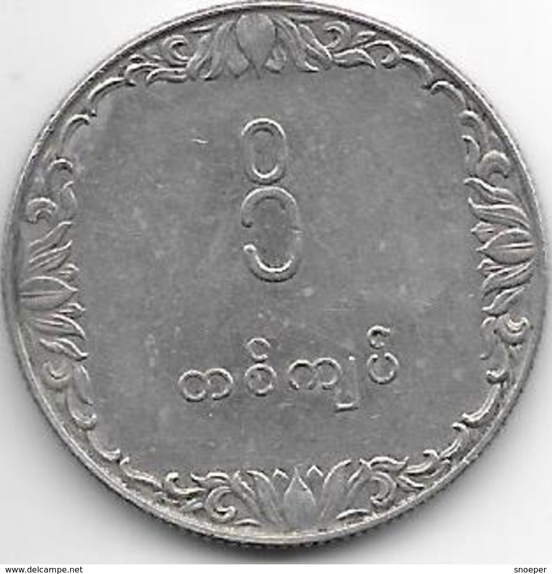 *myanmar 1 Kyat 1975  Km 47  Xf+ - Myanmar