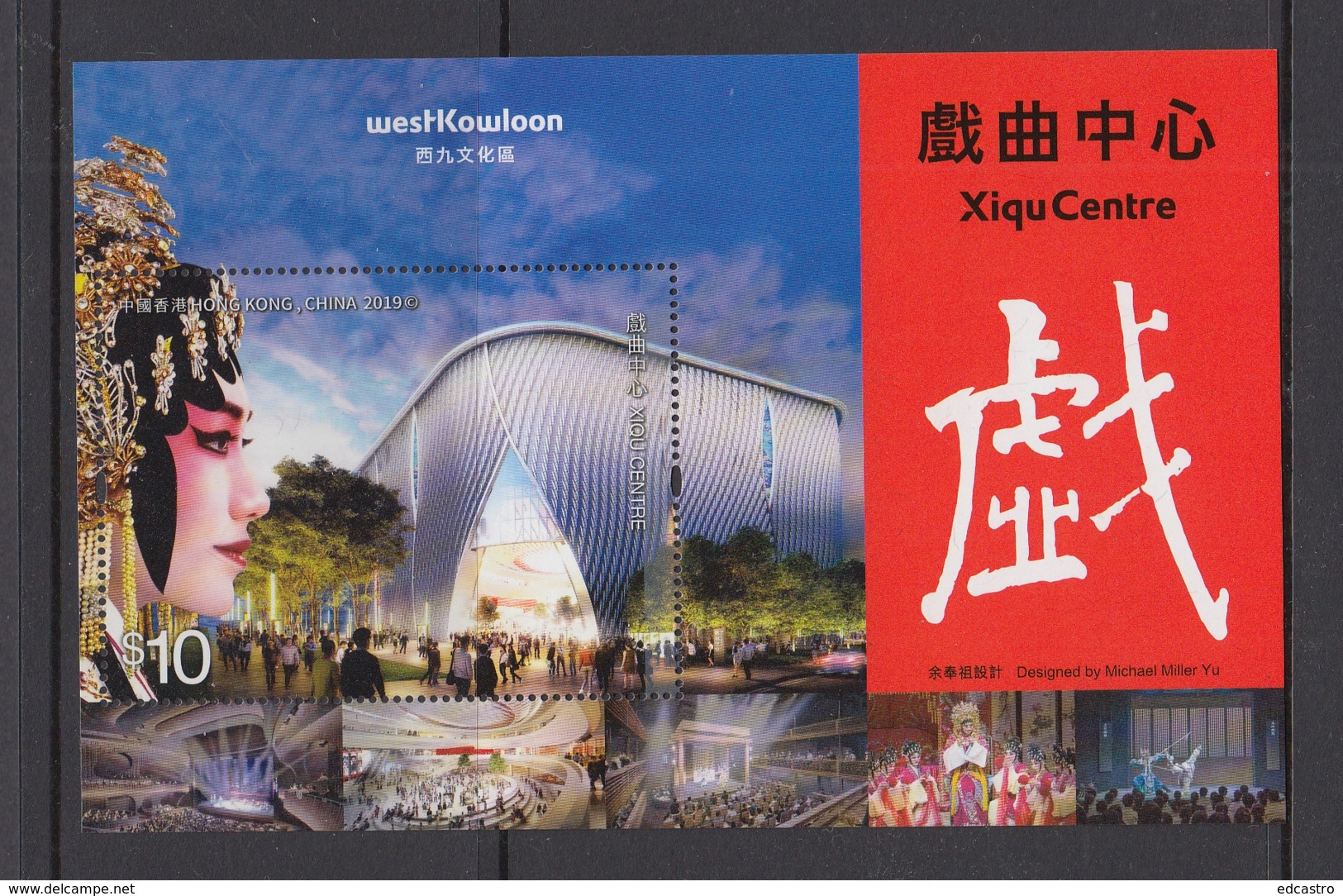 3.- HONG KONG 2019 West Kowloon Cultural District - Xiqu Centre - Nuevos