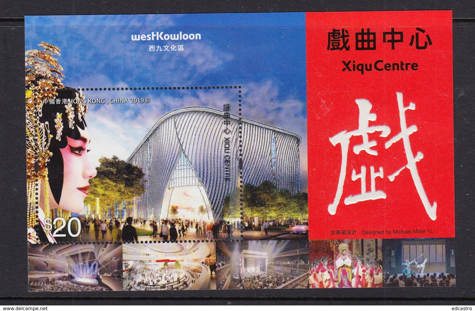 4.- HONG KONG 2019 West Kowloon Cultural District - Xiqu Centre (Special Printing Effect) - Nuevos