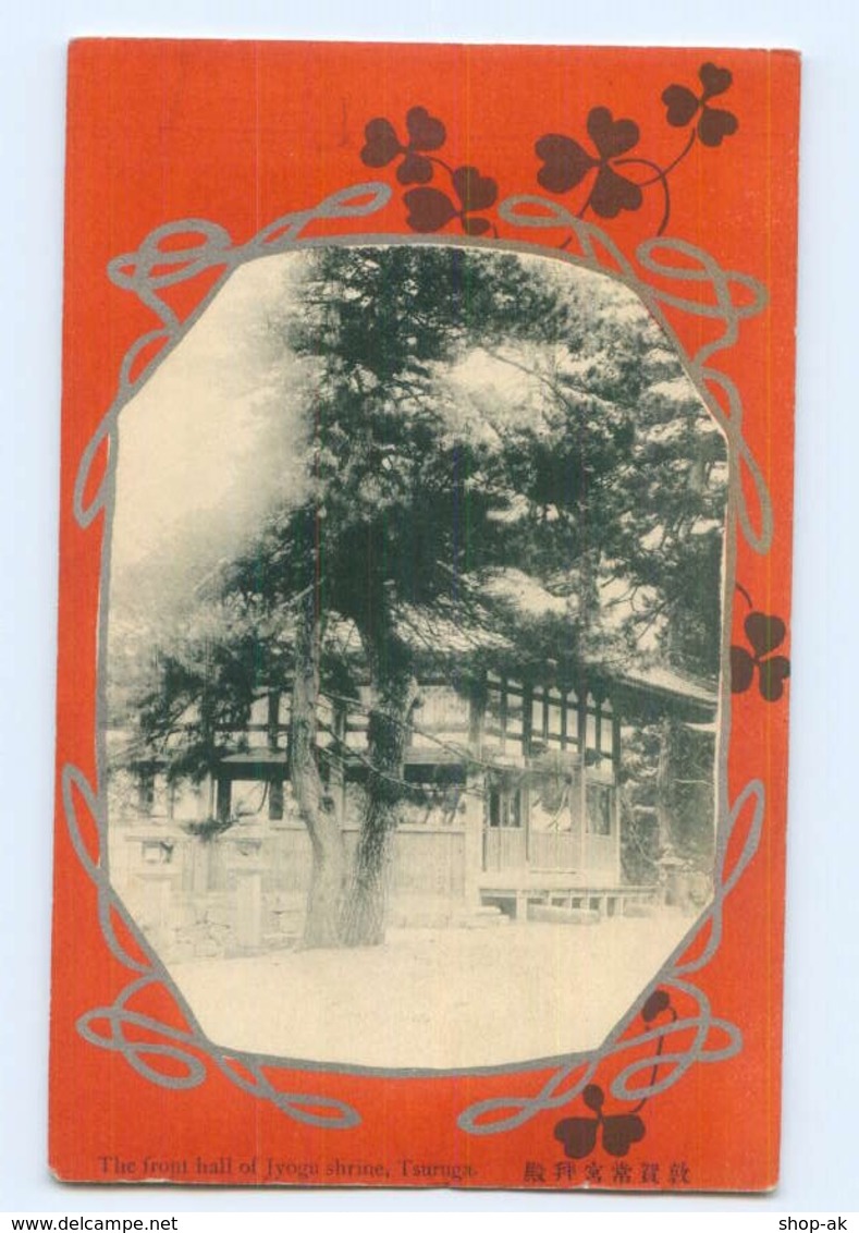 U2661/ Tsuruga  Jyogu Shrine  Schöne Japan AK Ca.1912 - Autres & Non Classés