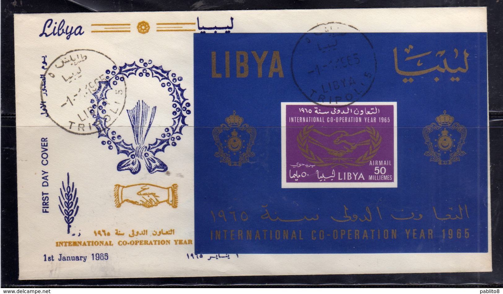 LIBYA LIBIA 1965 POSTA AEREA AIR MAIL ANNO DELLA COOPERAZIONE COOPERATION YEAR BLOCCO FOGLIETTO BLOCK SHEET 50m FDC - Libya