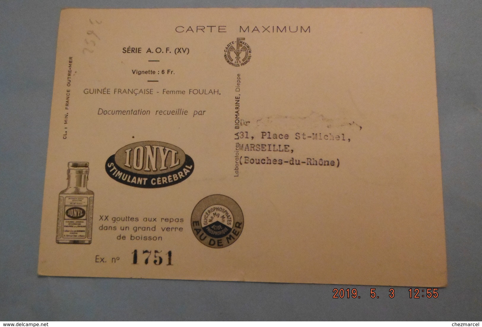 lot +150 fdc afrique +cartes -maximum +lettres ....mali cameroun tchad mauritanie dahomey et autres 36scans