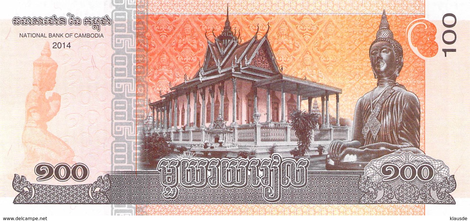 100 Riel Kampodscha 2014 - Kambodscha