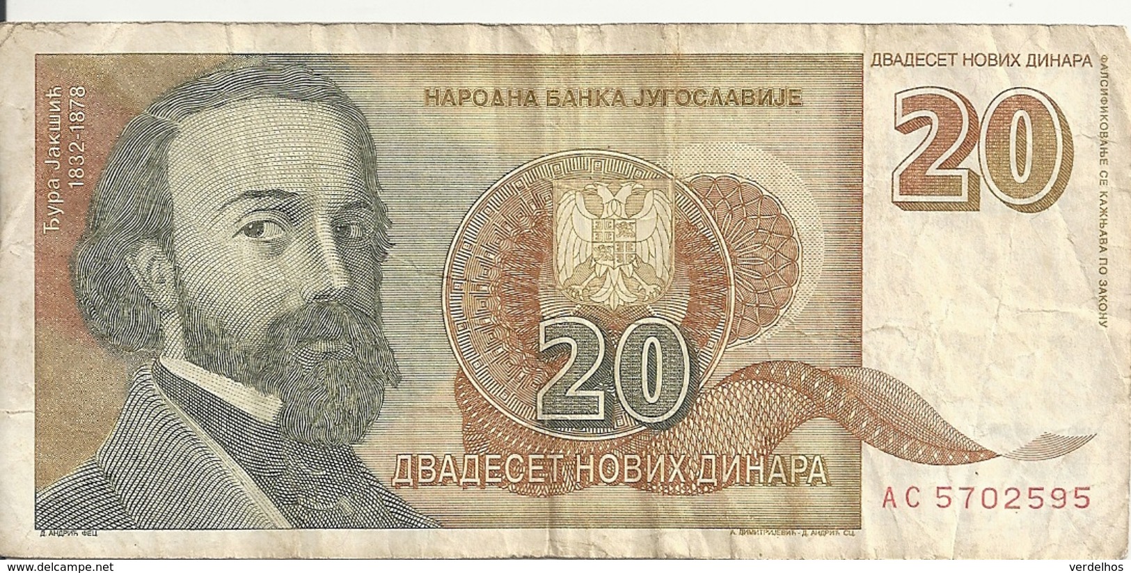 YOUGOSLAVIE 20 NOVIH DINARA 1994 VF P 150 - Yugoslavia