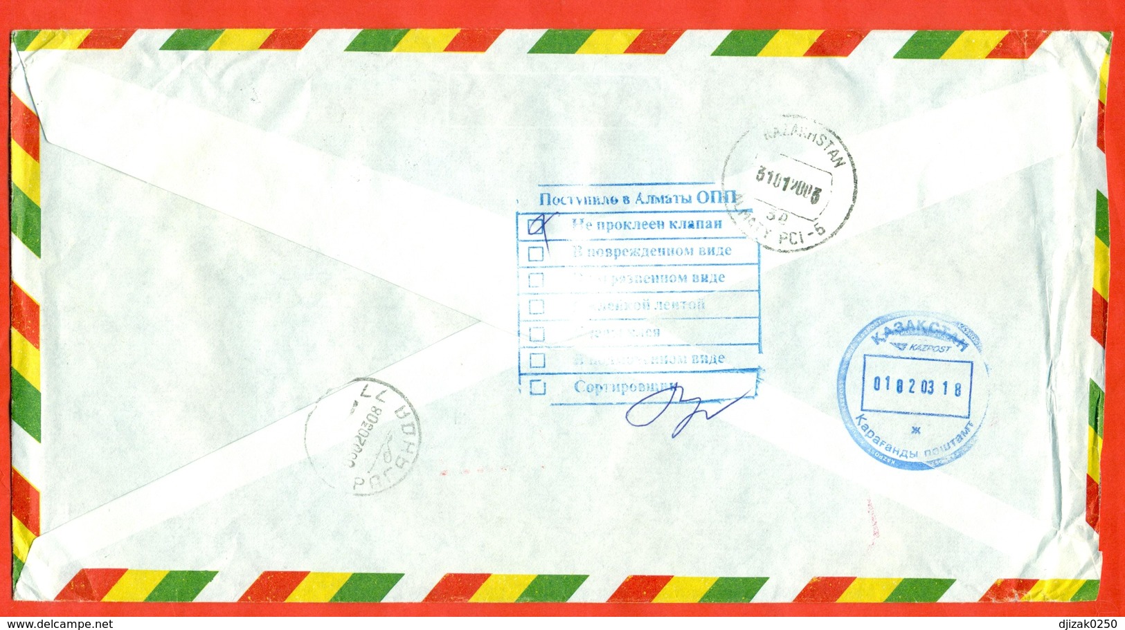 France 2003. The Envelope Passed The Mail. Art. Airmail. - Covers & Documents