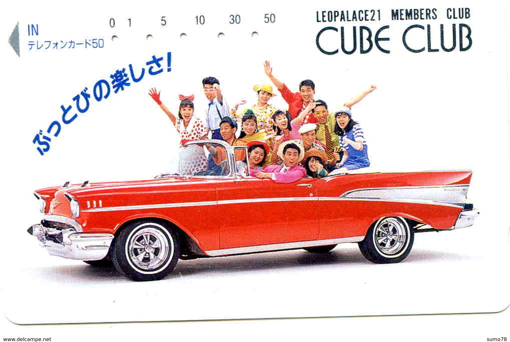 VOITURE - AUTO - AUTOMOBILE - CAR - TélécarteJapon - Avions