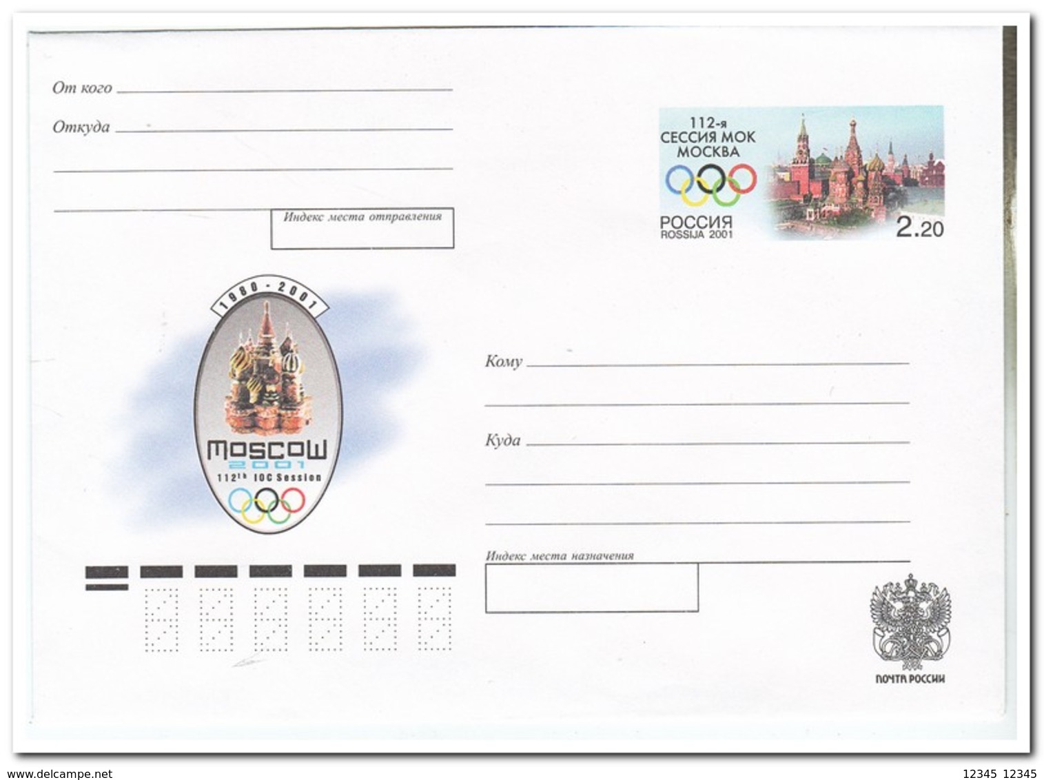 Rusland 2001, Postfris MNH, Olympic Games - Postwaardestukken