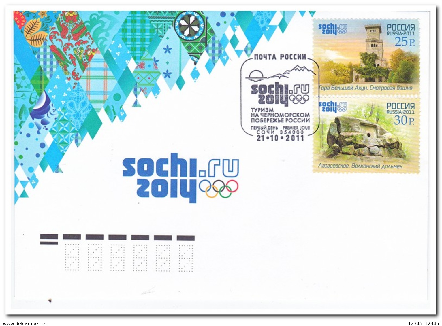 Rusland 2011, Postfris MNH, Olympic Winter Games - FDC