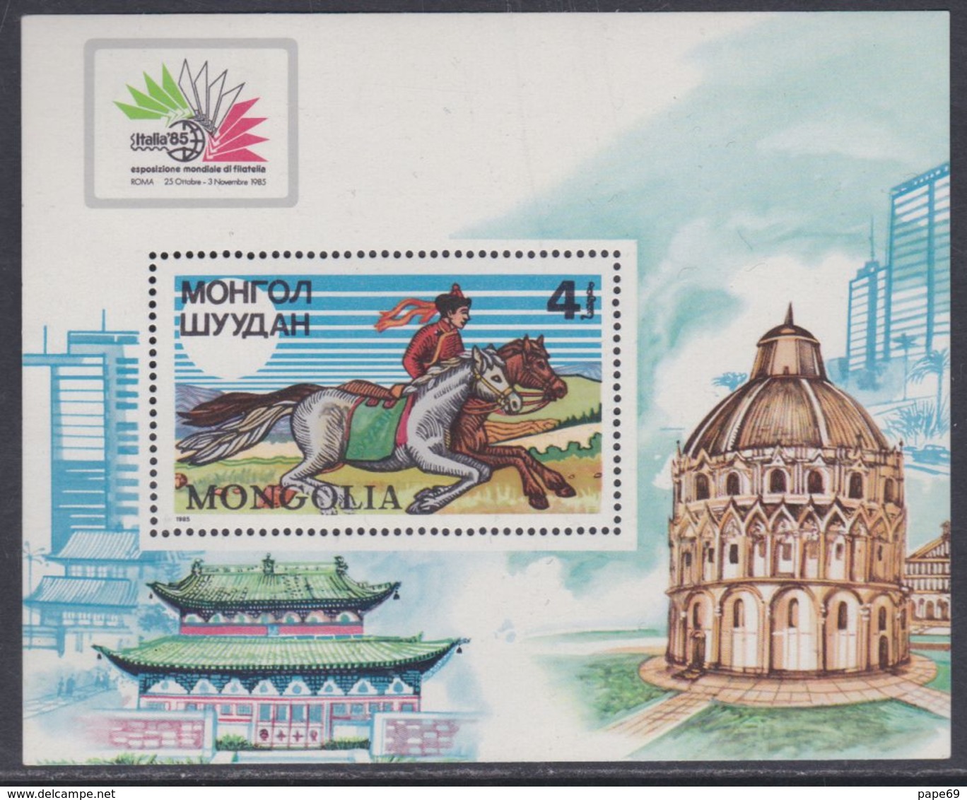 Mongolie BF N° 108 XX "Italia'85", Exposition Philatélique Internationale, Le Bloc Sans Charnière, TB - Mongolie