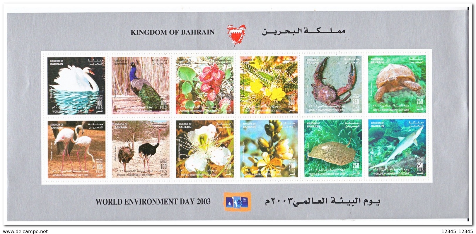 Bahrain 2003, Postfris MNH, Flowers, Birds, Sealife - Bahrein (1965-...)