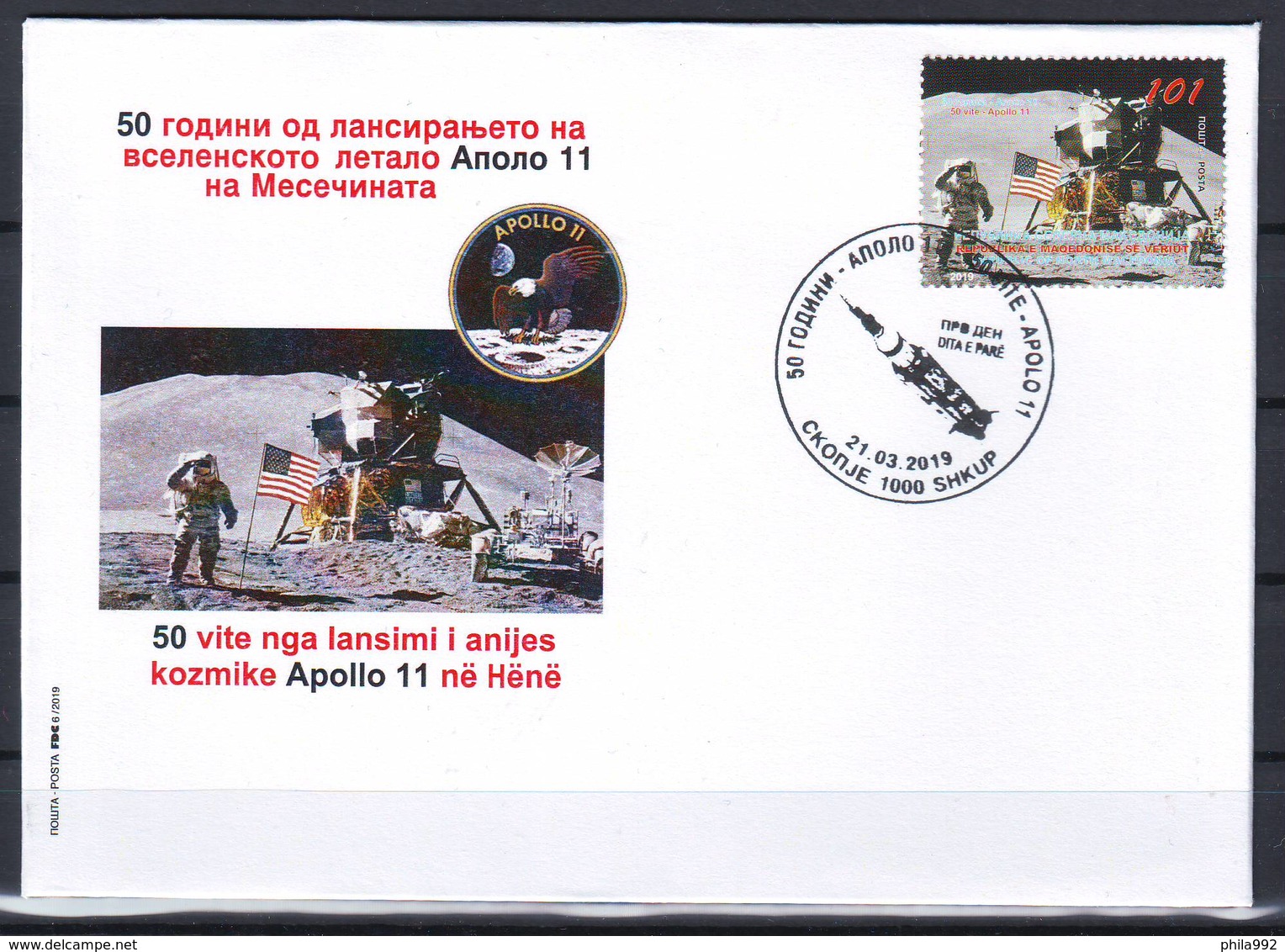 Nord Macedonia 2019  50 Y APOLLO 11 FDC - North Macedonia