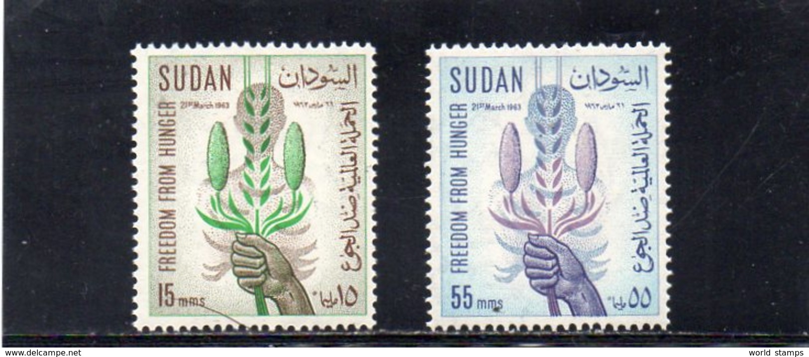 SOUDAN 1963 ** - Sudan (1954-...)