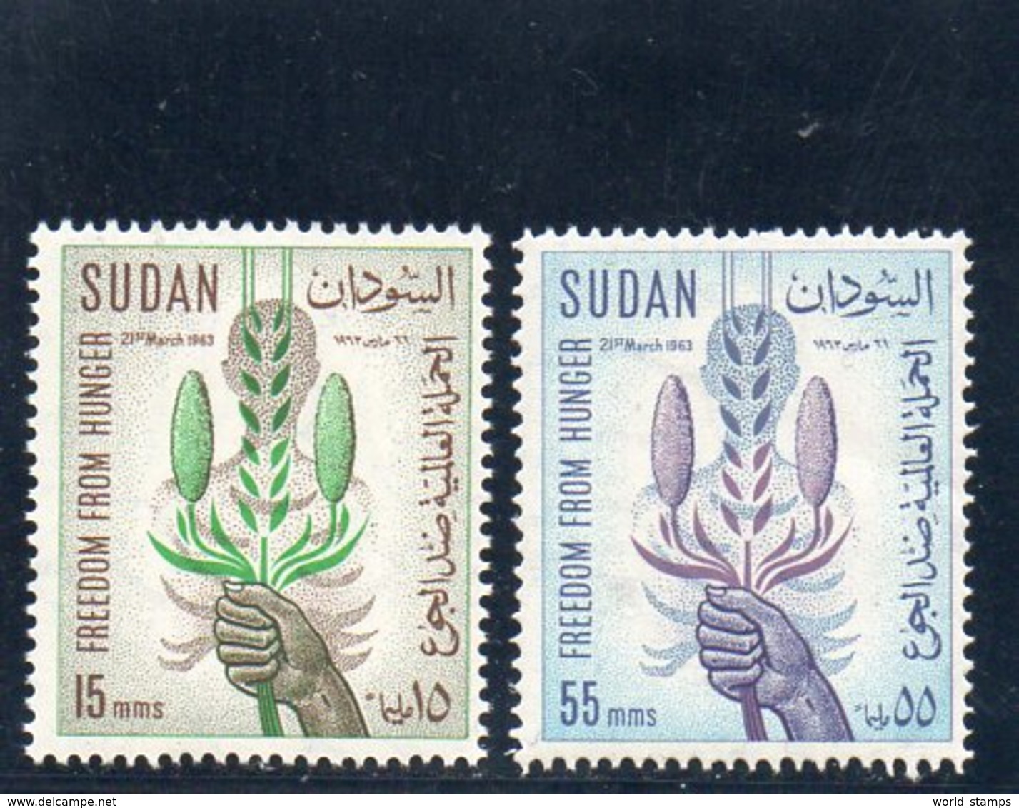 SOUDAN 1963 ** - Sudan (1954-...)