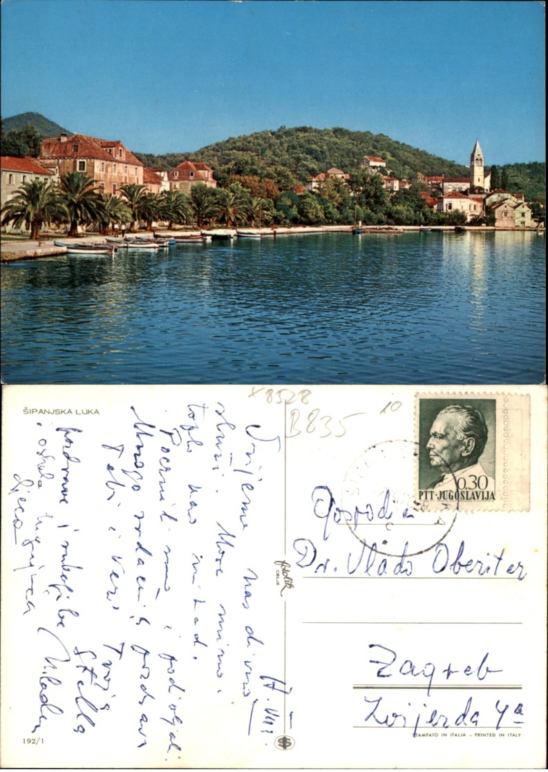 SIPANJSKA LUKA,CROATIA POSTCARD - Croatie