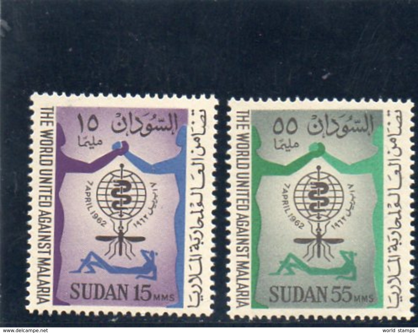 SOUDAN 1962 ** - Soudan (1954-...)