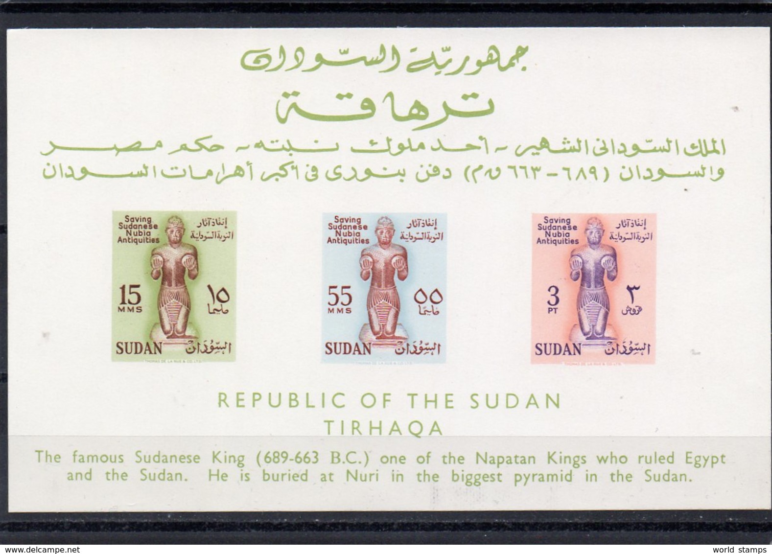 SOUDAN 1961 ** - Soudan (1954-...)