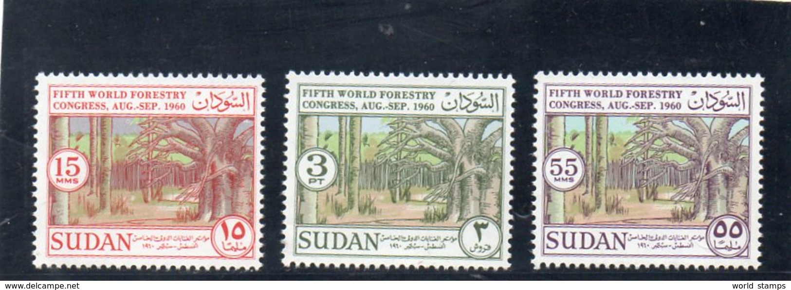 SOUDAN 1960 ** - Sudan (1954-...)