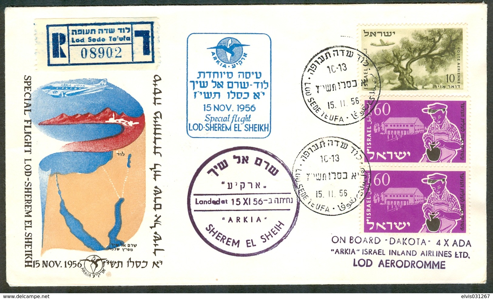 Israel LETTER FLIGHT EVENTS - 1956 SPECIAL FLIGHT LOD - SHEREM EL SHEIH, REGISTERED, *** - Mint Condition - - FDC