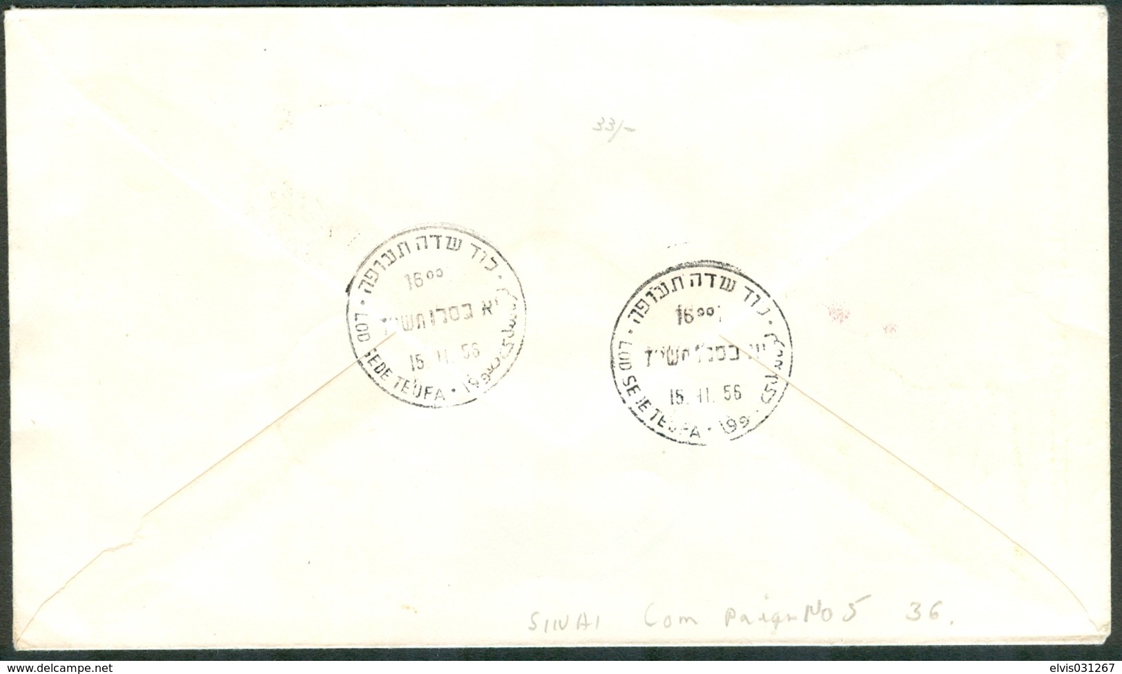 Israel LETTER FLIGHT EVENTS - 1956 SPECIAL FLIGHT LOD - SHEREM EL SHEIH, REGISTERED, *** - Mint Condition - - FDC