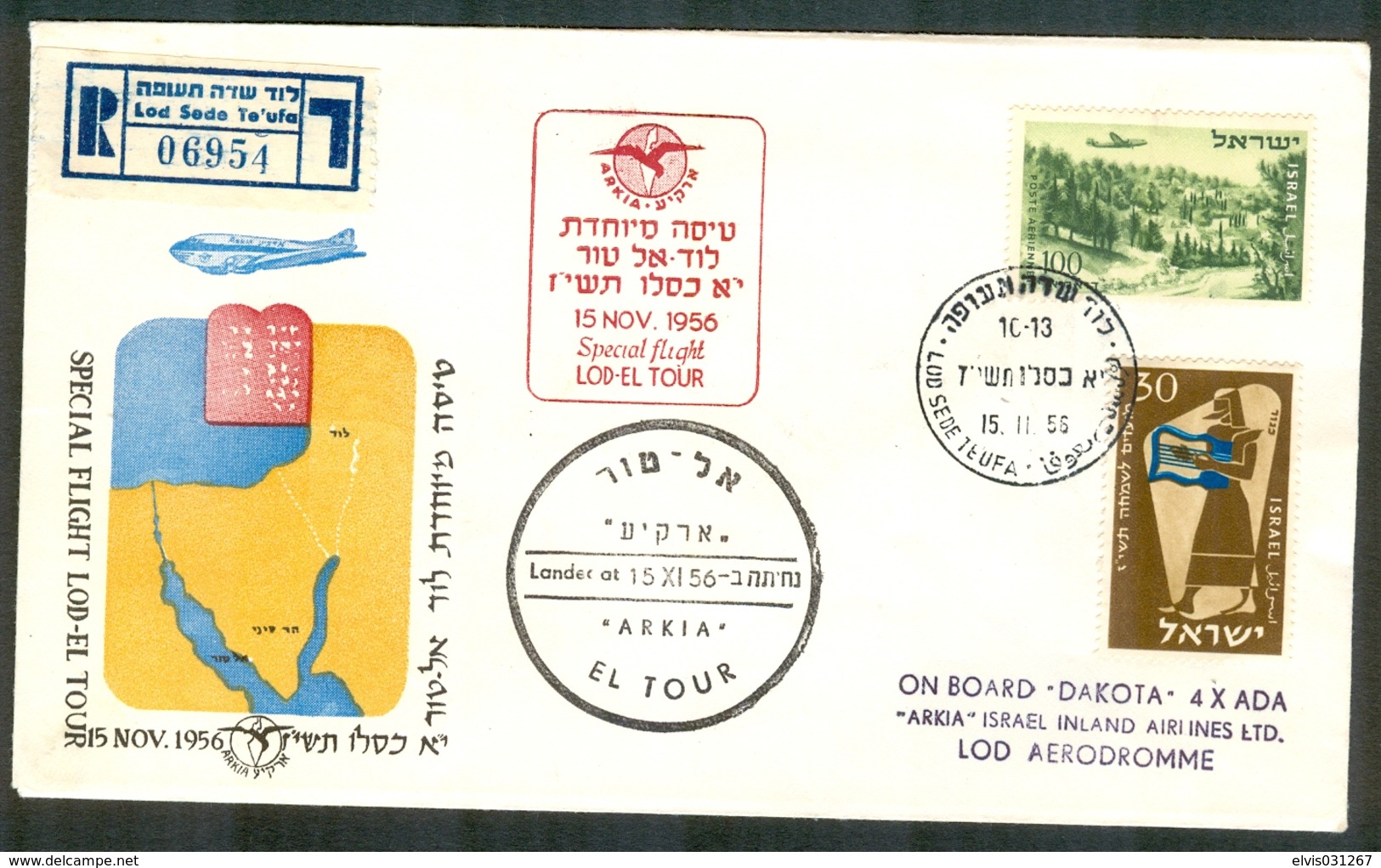 Israel LETTER FLIGHT EVENTS - 1956 SPECIAL FLIGHT LOD - EL TOUR, REGISTERED, *** - Mint Condition - - FDC