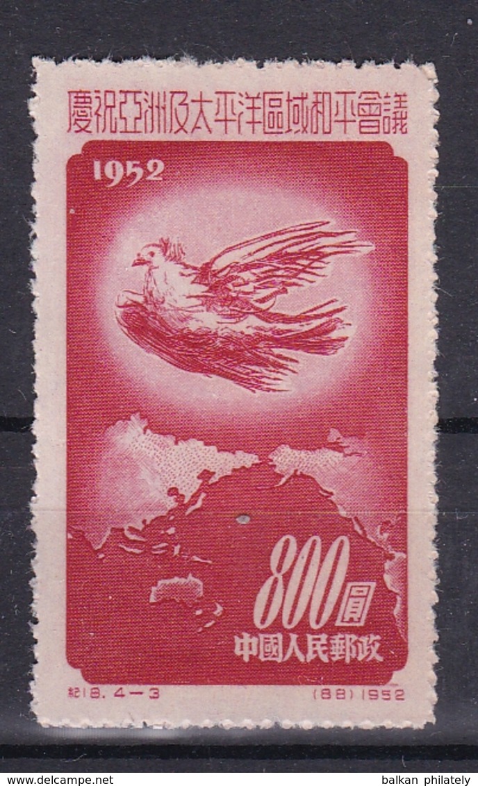 China Chine 1952 C18 4-3 Asian Pacific Peace Conference Pigeon Birds Animals Fauna MNH - Neufs