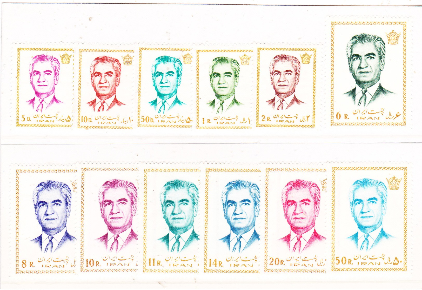 Iran 1971 Reza Pahlevi  Serie Completa Nuova MNH** - Iran