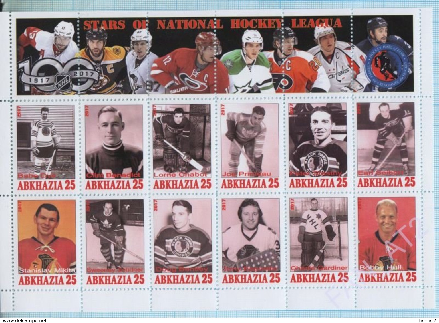 Abkhazia / Stamps / Private issue. Sport. Hockey. NHL 100 years. STARS OF NATIONAL HOCKEY LEAGUA. 2017.