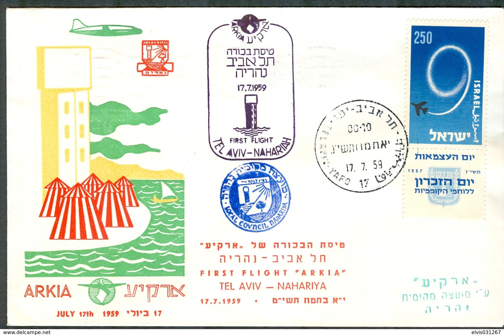 Israel LETTER FLIGHT EVENTS - 1959 FIRST ARKIA  FLIGHT TEL AVIV - NAHARIYA, REGISTERED - FDC