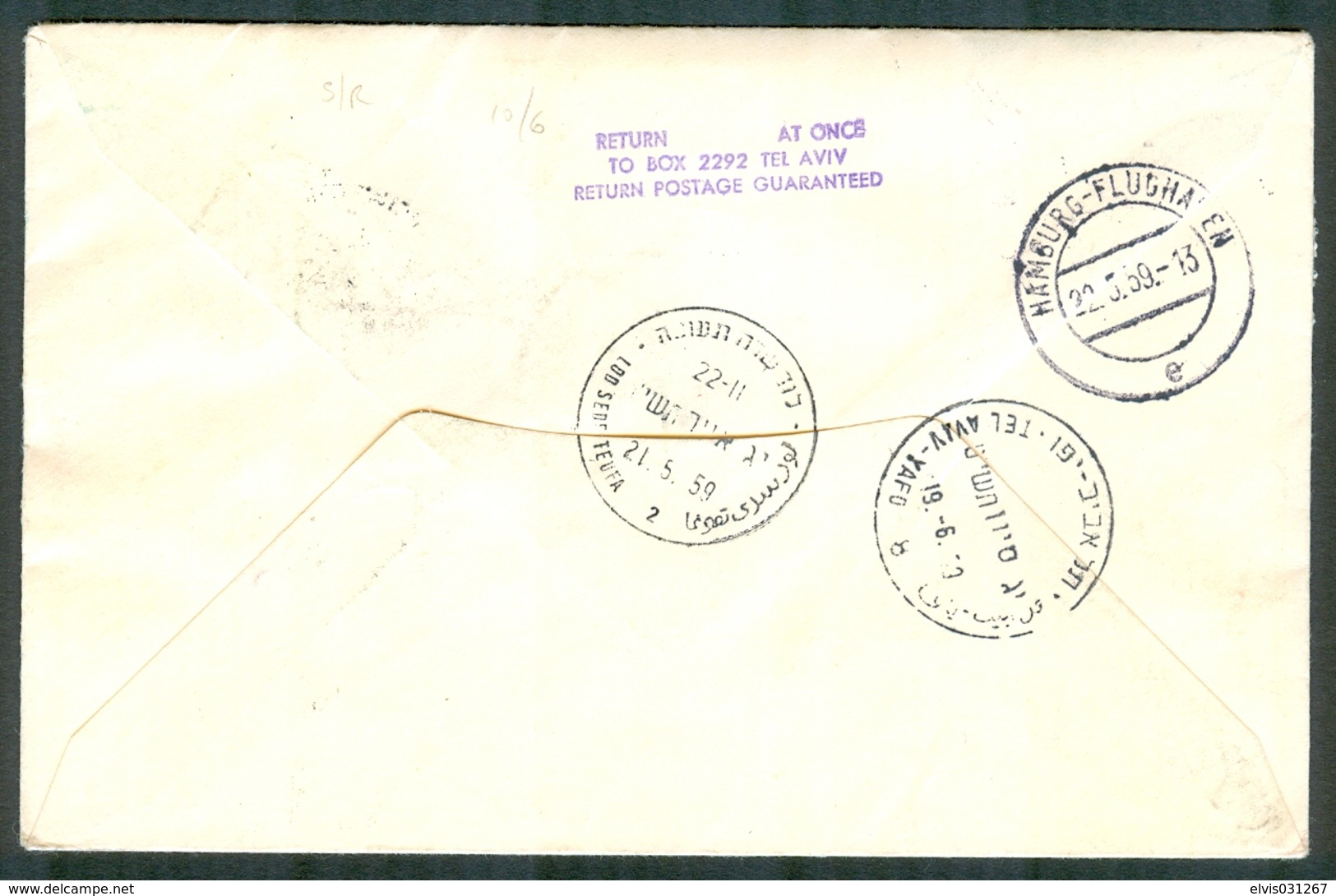 Israel LETTER FLIGHT EVENTS - 1959 SPECIAL FLIGHT International Stamp Exhition "Interposta 1959", REGISTERED - FDC