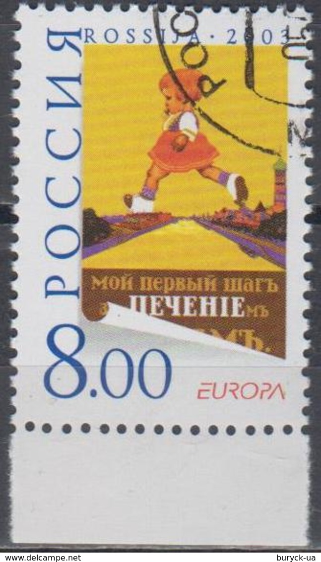 Russia 2003 Europa Poster Art MiNr.1078 - Used Stamps