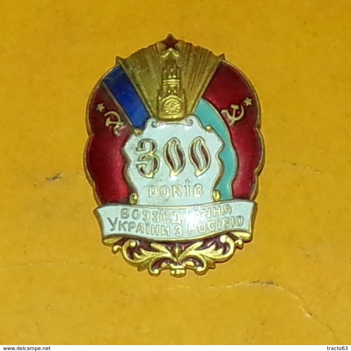 ARMEE RUSSE 300, FABRICANT SANS,HOMOLOGATION SANS, BON ETAT VOIR PHOTO  . POUR TOUT RENSEIGNEMENT ME CONTACTER. REGARDEZ - Autres & Non Classés