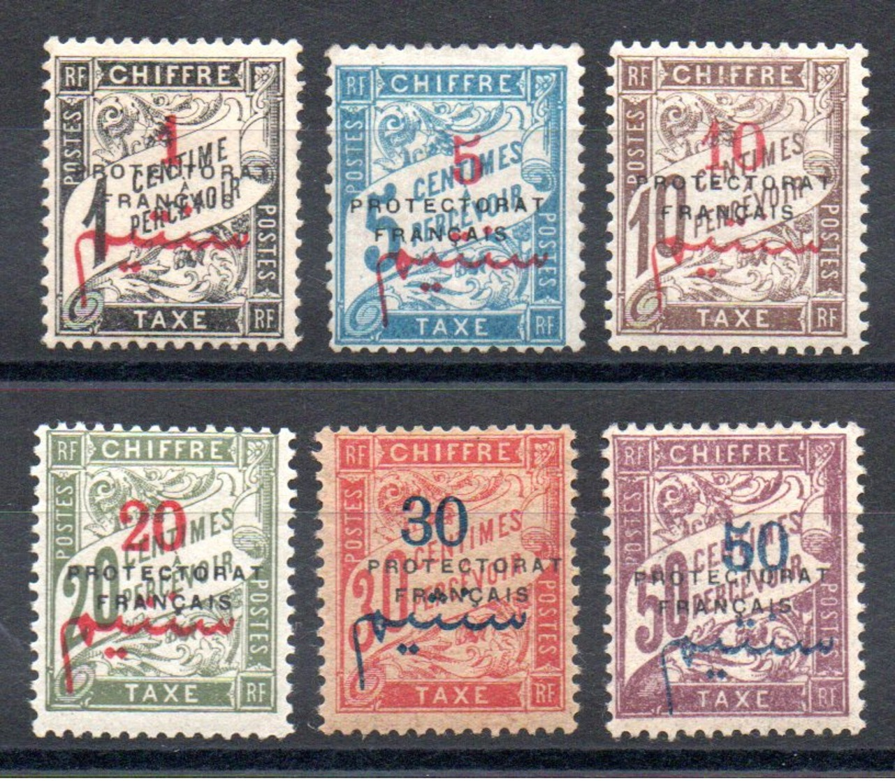 MAROC - YT Taxe N° 17 à 22 - Neufs ** - MNH - Cote: 45,00 € - Timbres-taxe