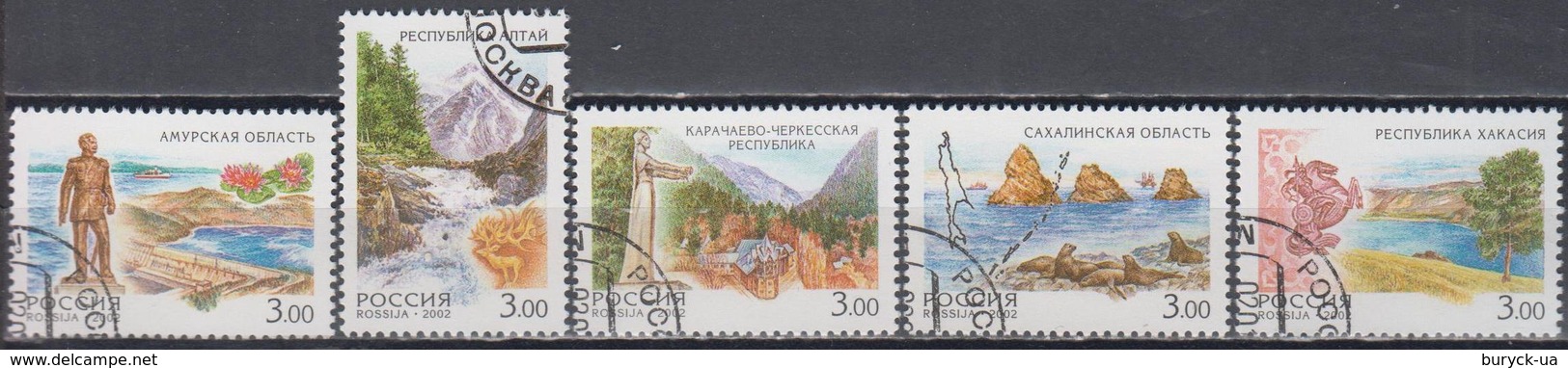 Russia 2002 Regions Fauna Mountains - Gebraucht