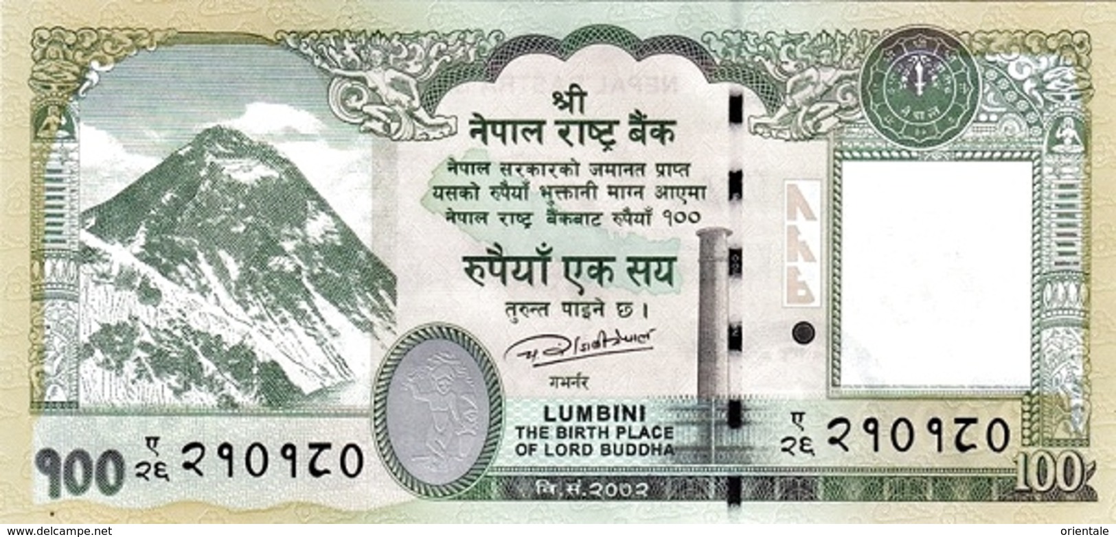 NEPAL P. 80 100 R 2015 UNC - Nepal