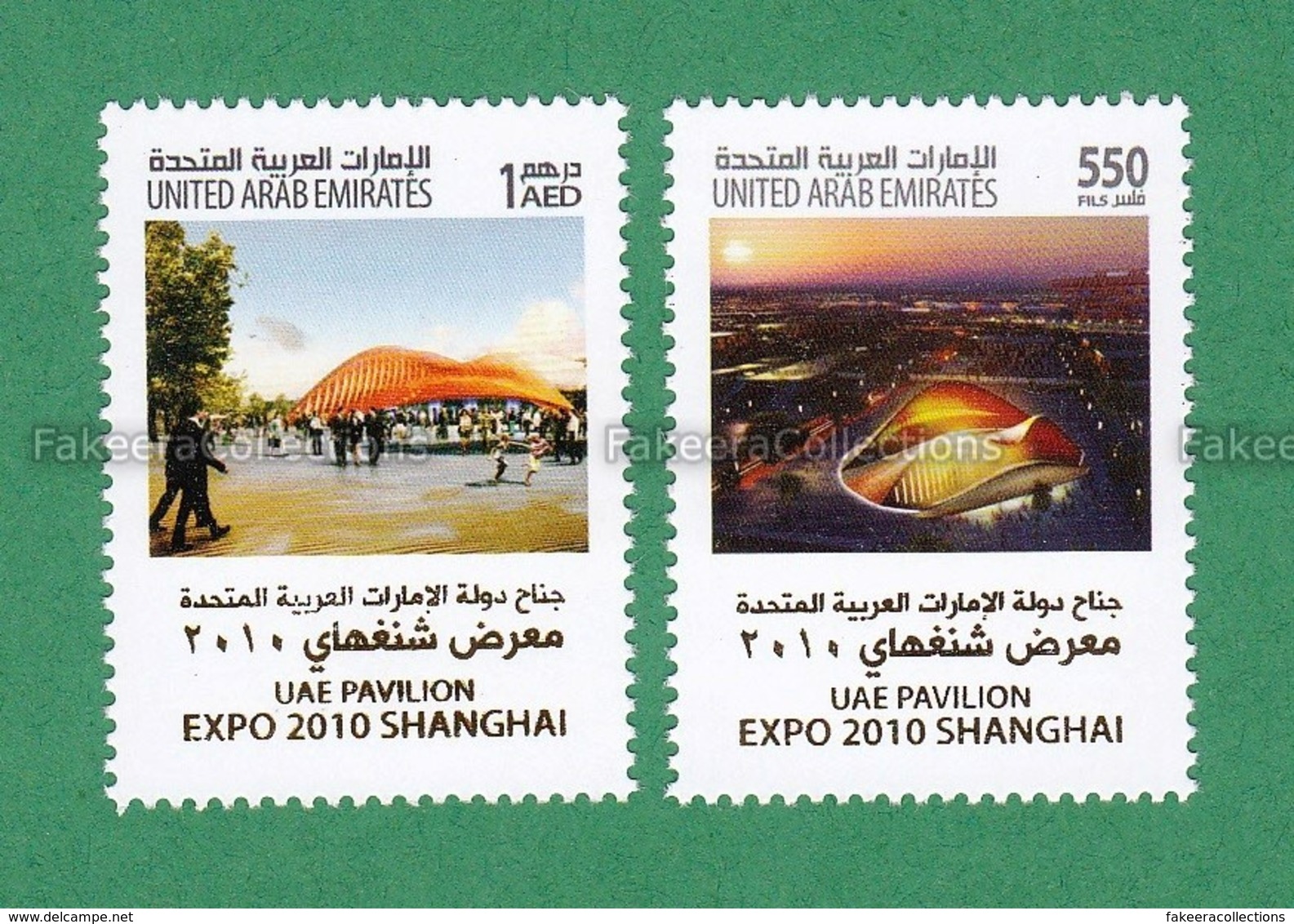 2010 UAE Emirates Emirats Arabes Arabi - Pavilion EXPO 2010 Shanghai China 2v MNH ** - Universal Expositions - As Scan - 2010 – Shanghai (China)