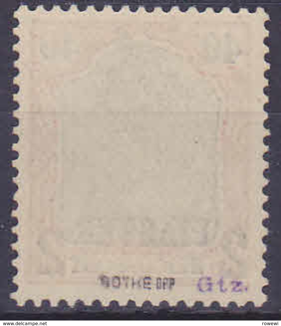 Dt. Post In Der Türkei MiNr. III **, Geprüft Bothe BPP (R978) - Deutsche Post In Der Türkei